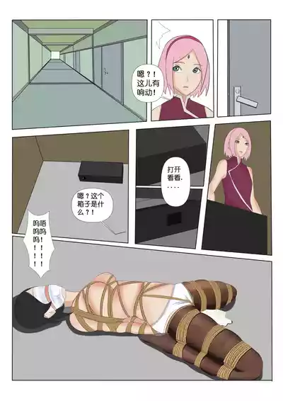 第10頁圖