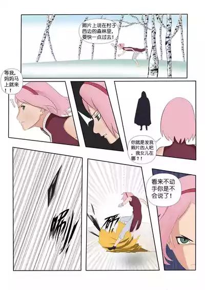 第6頁圖