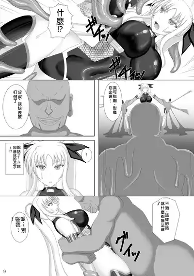 第10頁圖