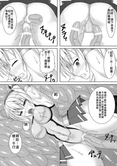 第14頁圖