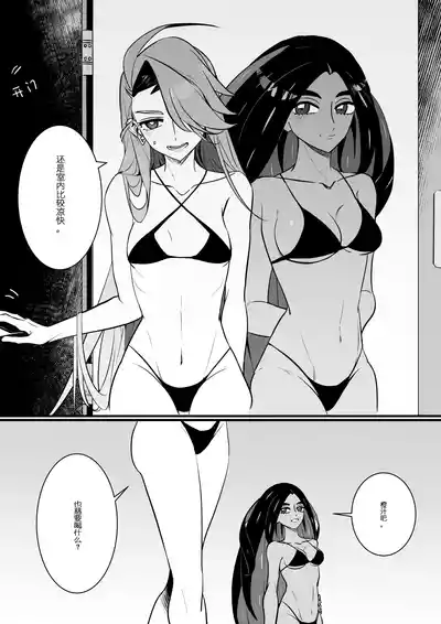 第6页图