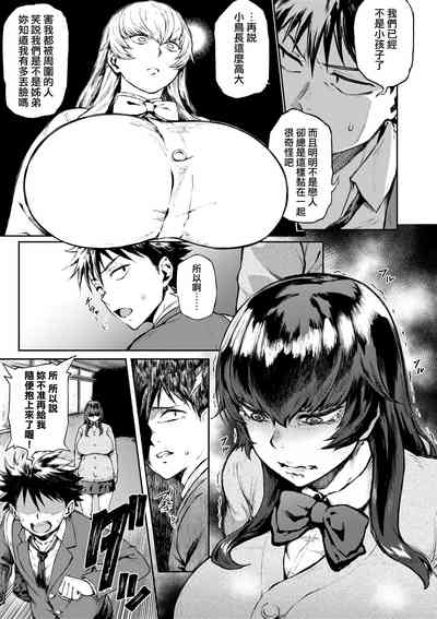 第90页图