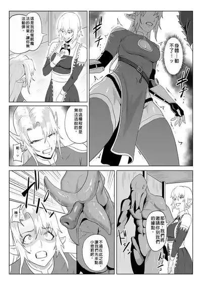 第10頁圖