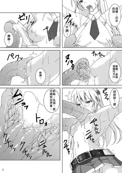 第10页图