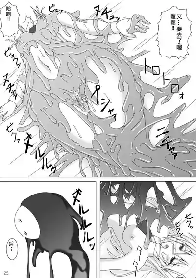 第26页图