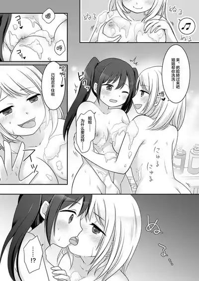 第6页图