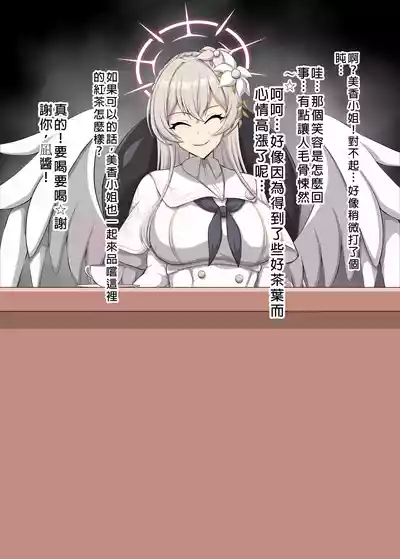 第110頁圖