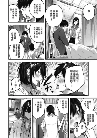 第38頁圖