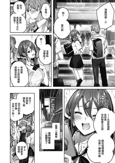 第90頁圖