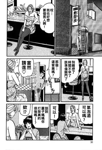 第30頁圖