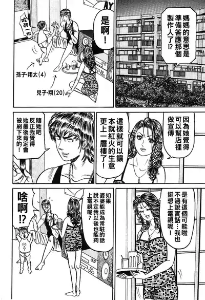 第70頁圖