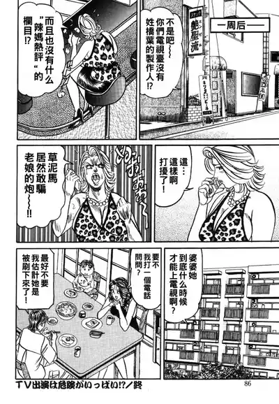 第86頁圖