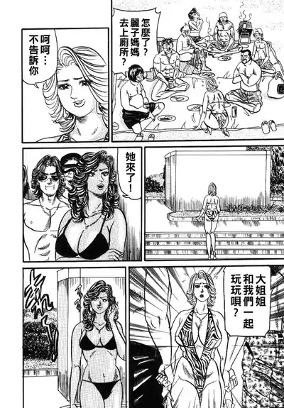 第90頁圖