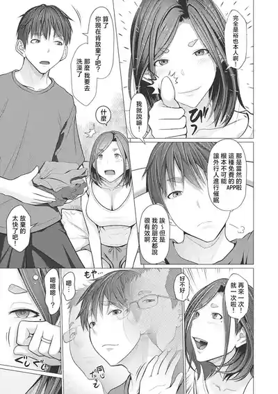 第82页图