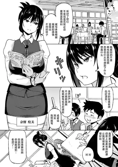 第2頁圖