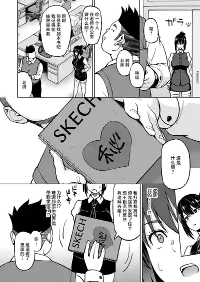 第6頁圖