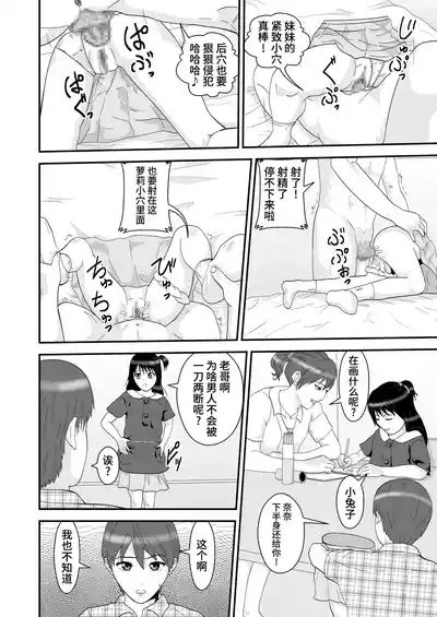 第6頁圖
