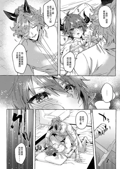 第30頁圖