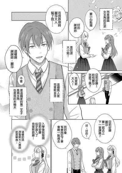 第10頁圖