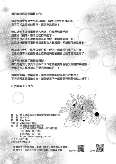 第58頁圖