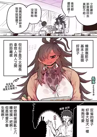 第18页图
