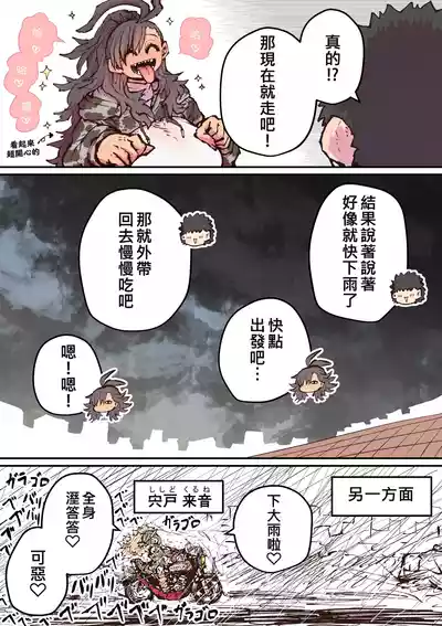 第38页图