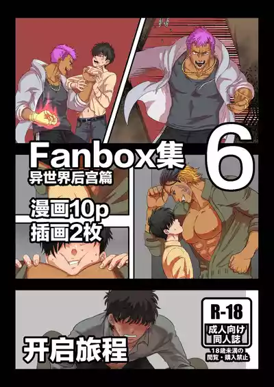 第2页图