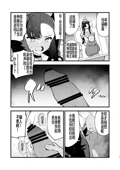 第10页图
