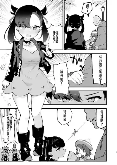 第6页图