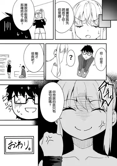 第30頁圖