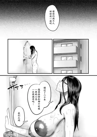 第110頁圖
