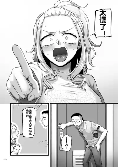 第182頁圖