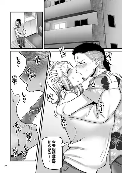 第194頁圖
