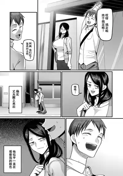 第50頁圖