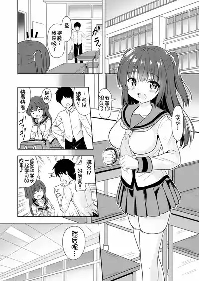 第6頁圖