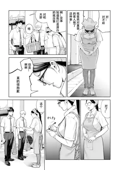 第10页图