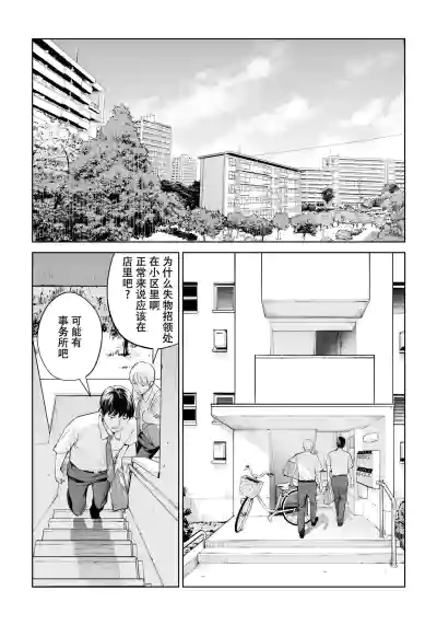 第18页图