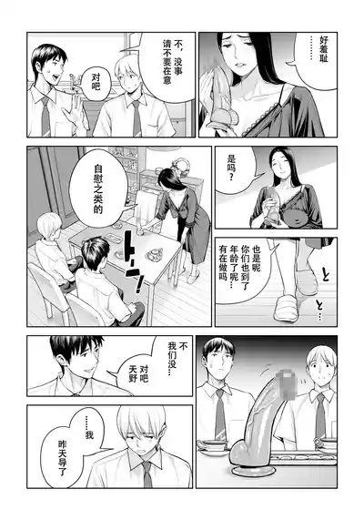 第26页图