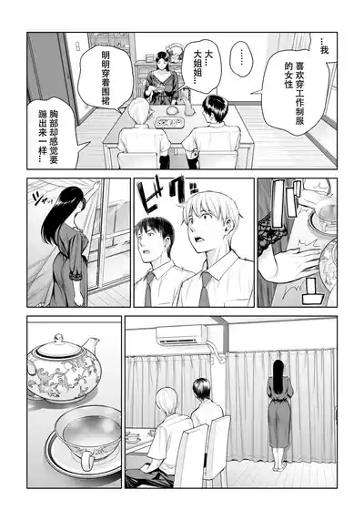 第30页图