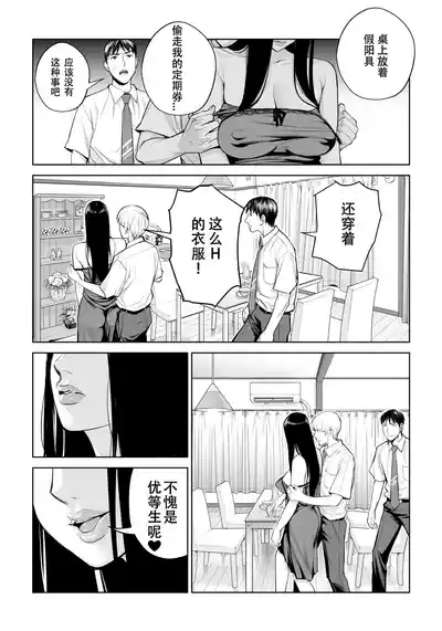 第38页图