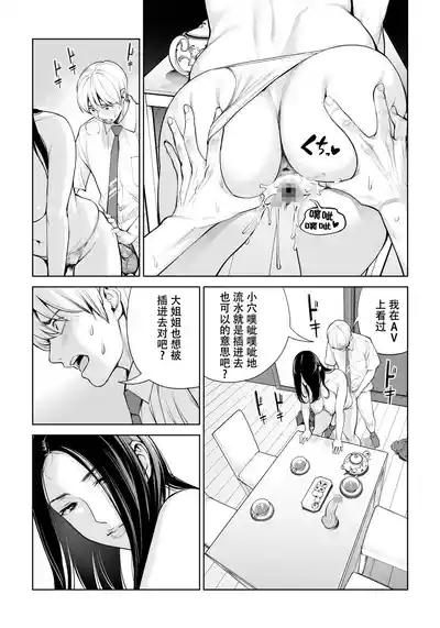 第50页图