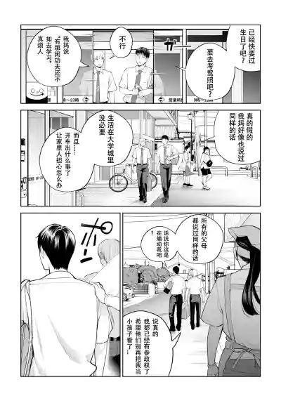 第6页图