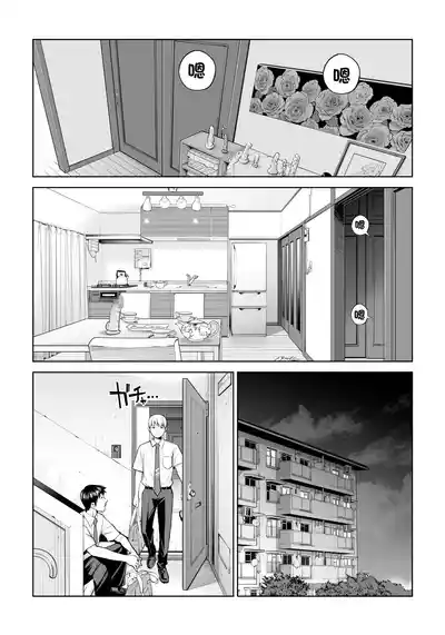 第74页图