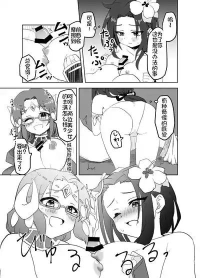 第10页图