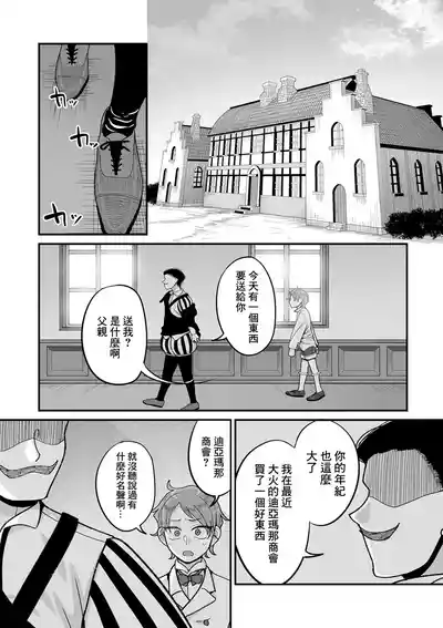 第26頁圖