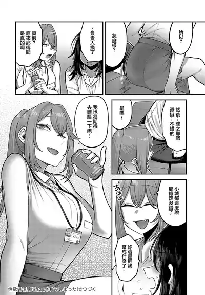 第34頁圖