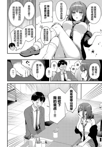 第14頁圖