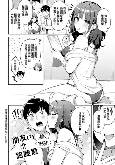 第30頁圖
