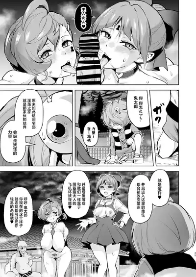 第26页图