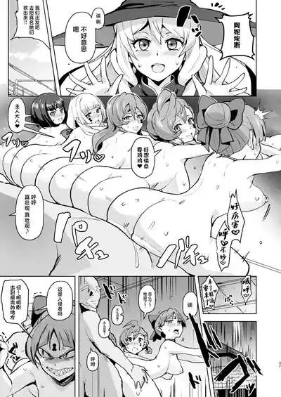 第38页图